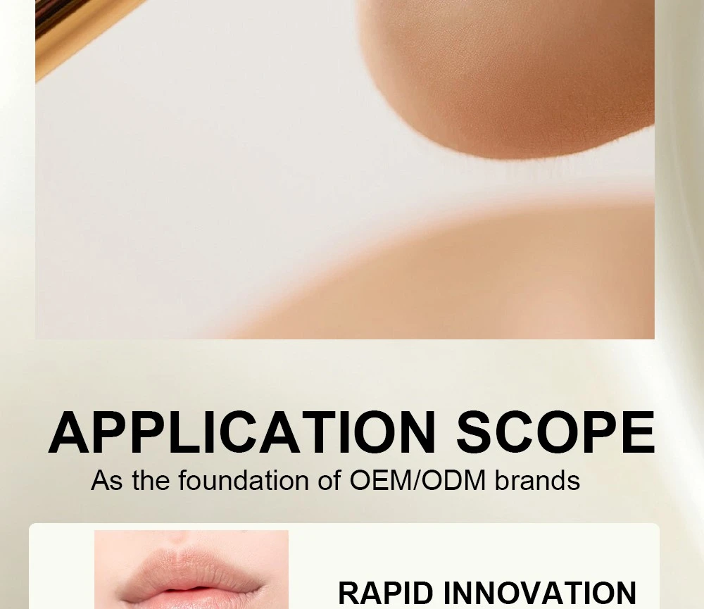 OEM-and-ODM-lip-makeup-base-material02 OEM-and-ODM-lip-makeup-base-material02