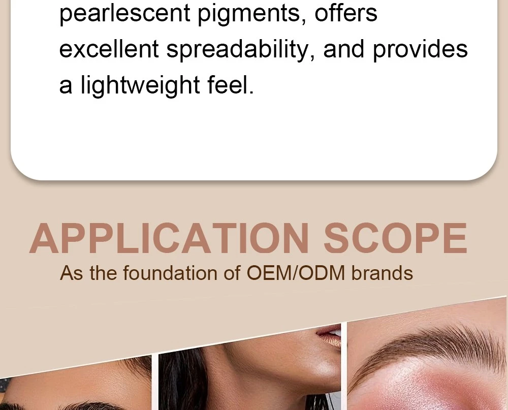 Face-highlighter-raw-material-base04 Face-highlighter-raw-material-base04